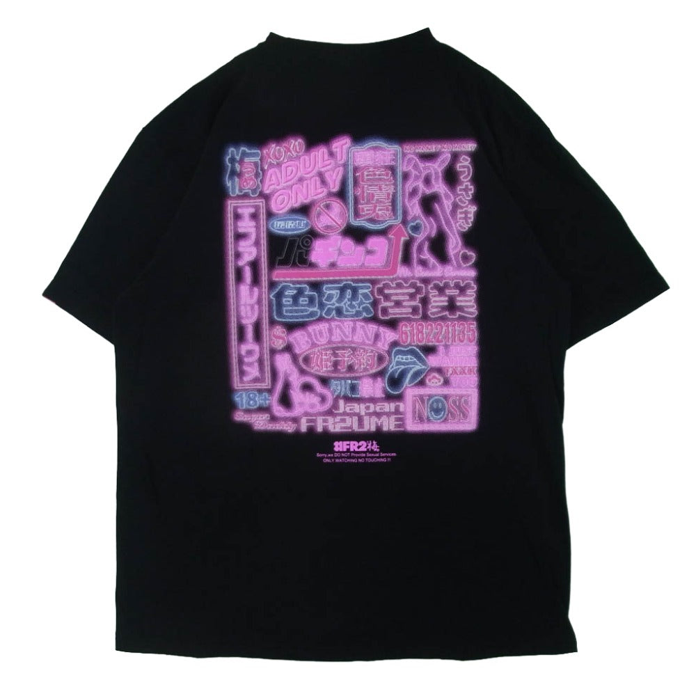 FR2 エフアールツー 梅 Neon T-shirt ネオン バックプリント Tシャツ