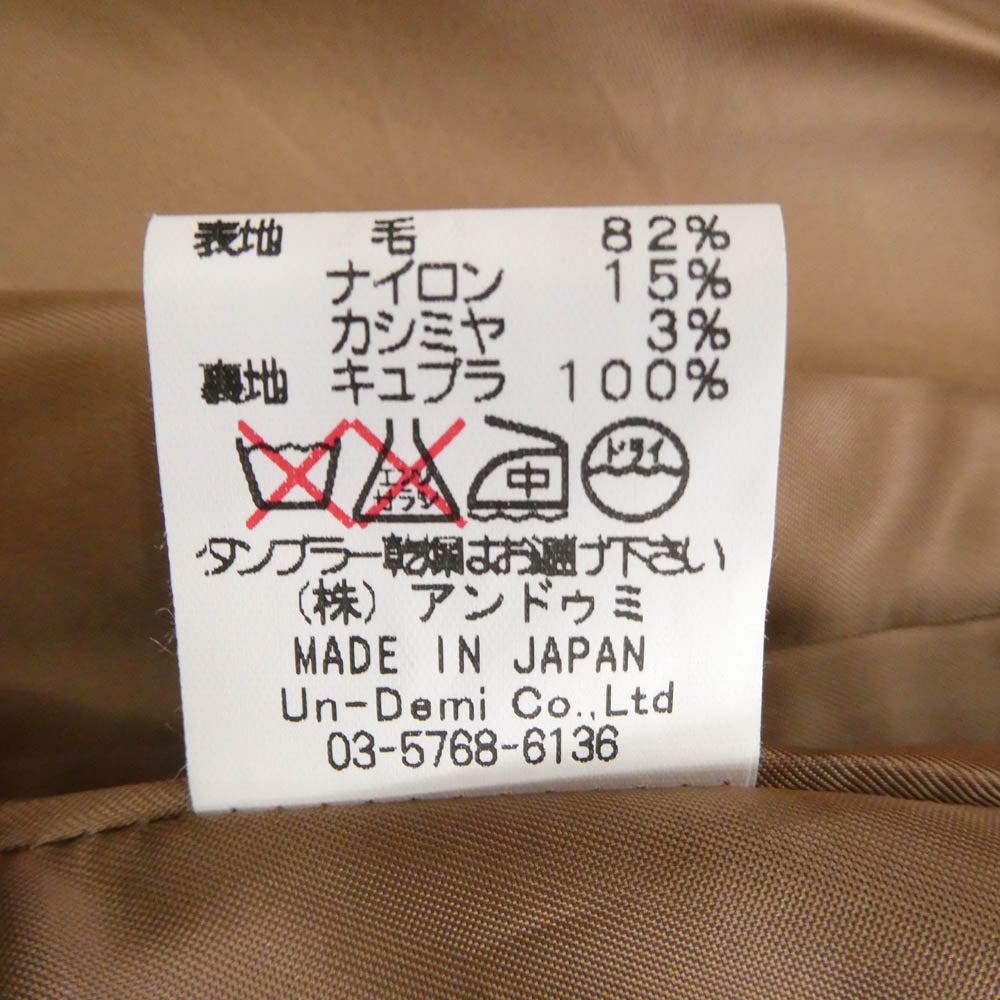 アンドゥミ UN-T2302 1/2 Un-Demi ウール アンドゥミ ケープ ポンチョ コート ブラウン系 36【中古】