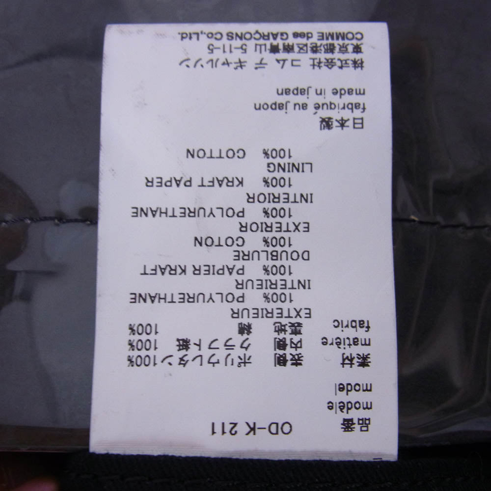 COMME des GARCONS コムデギャルソン OD-K211 クラフトペーパーバッグ PVC トート トートバッグ ブラック系【中古】