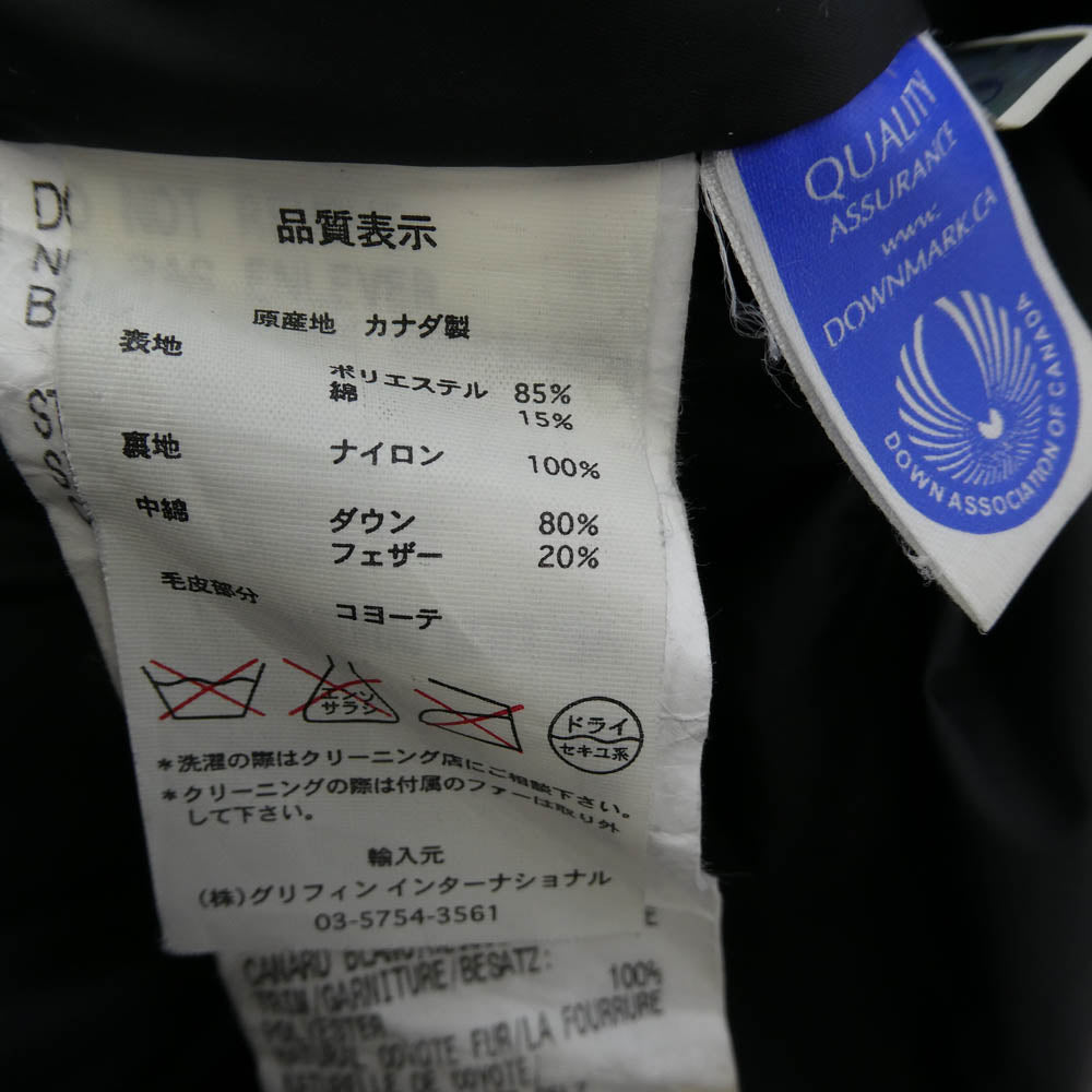 CANADA GOOSE カナダグース 2603JL グリフィンタグ BRONTE PARKA ブロンテ パーカ ダウンジャケット ブラック系 M【中古】