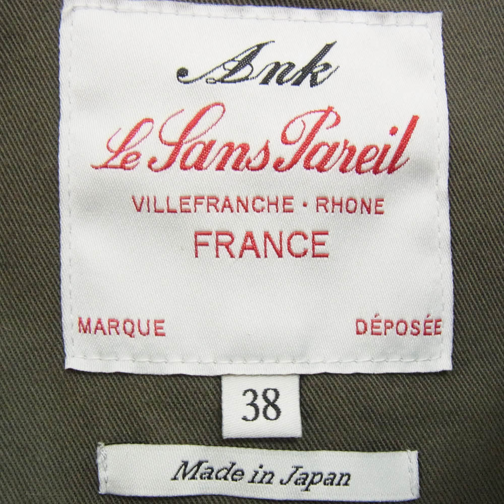 ル サン パレイユ Le Sans Pareil ル サン パレイユ ANK別注 フレンチチャイナ ジャケット カバーオール カーキ系 38【中古】