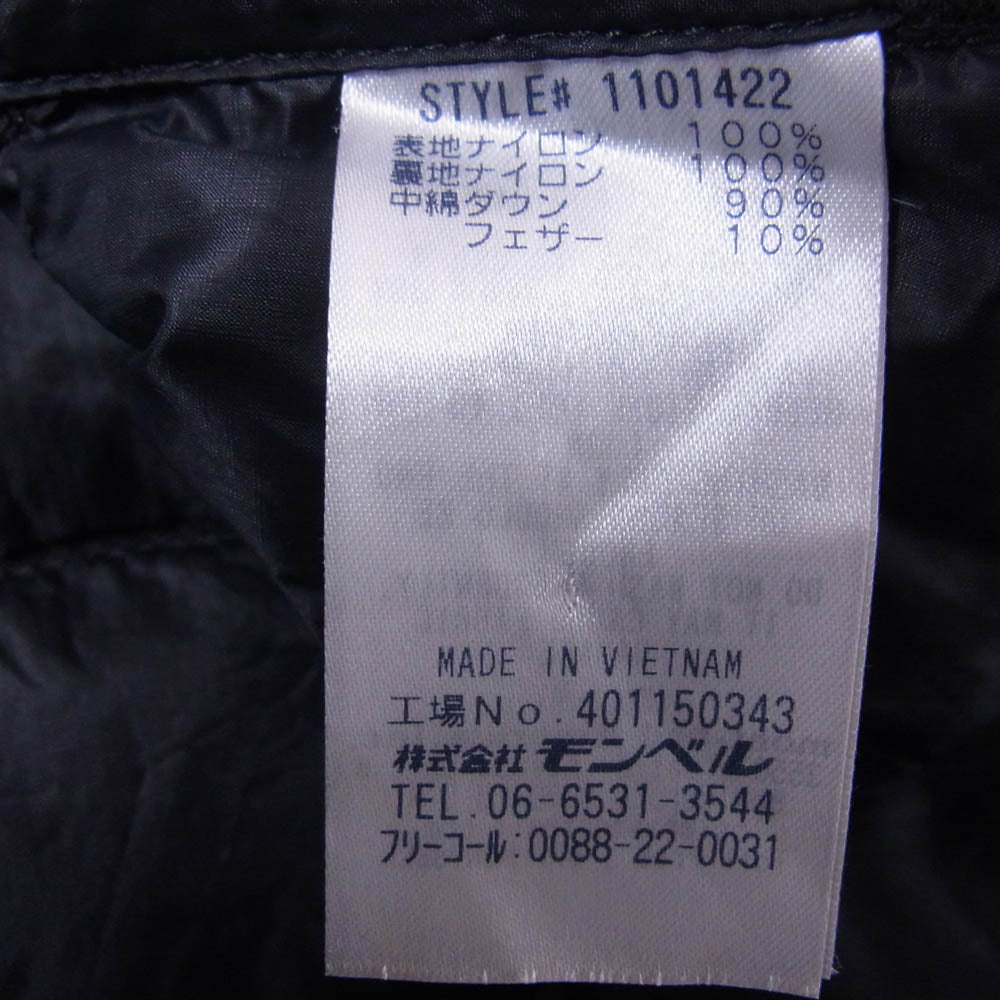 mont-bell モンベル 1101422 U.L.ダウン ラウンドネック インナーダウンジャケット ブラック系 M【中古】