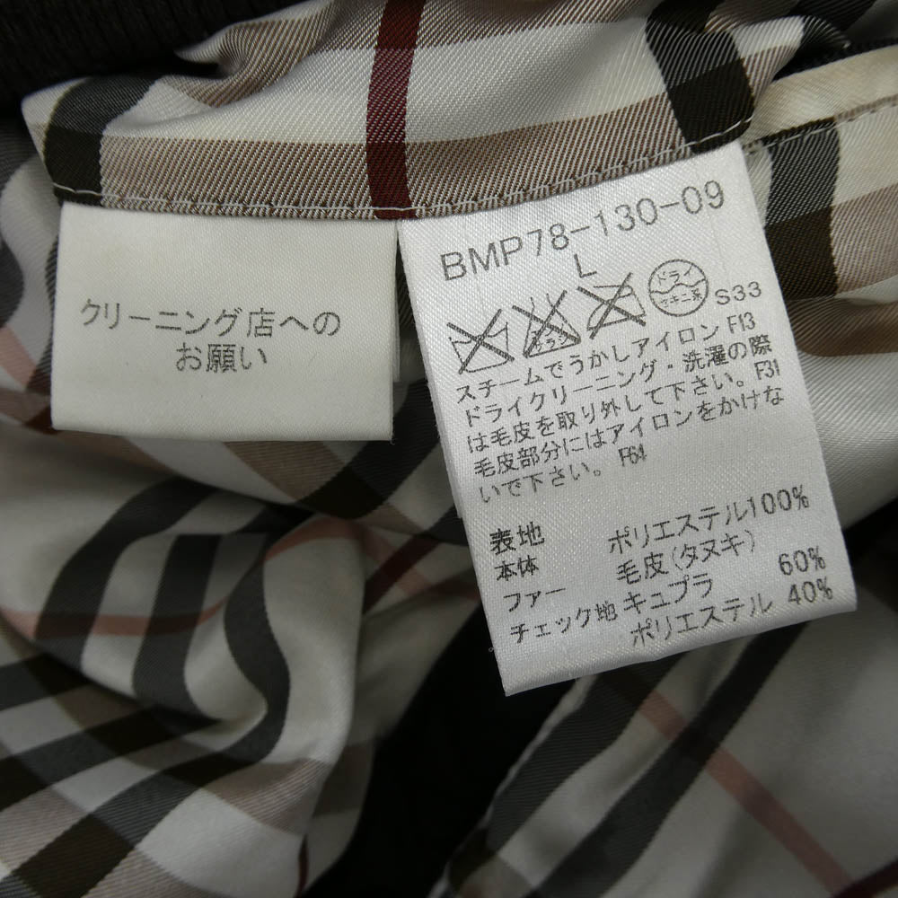 BURBERRY BLACK LABEL バーバリーブラックレーベル BMP78-130-09 裏地ノバチェック ダウンジャケット ブラック系 L【中古】