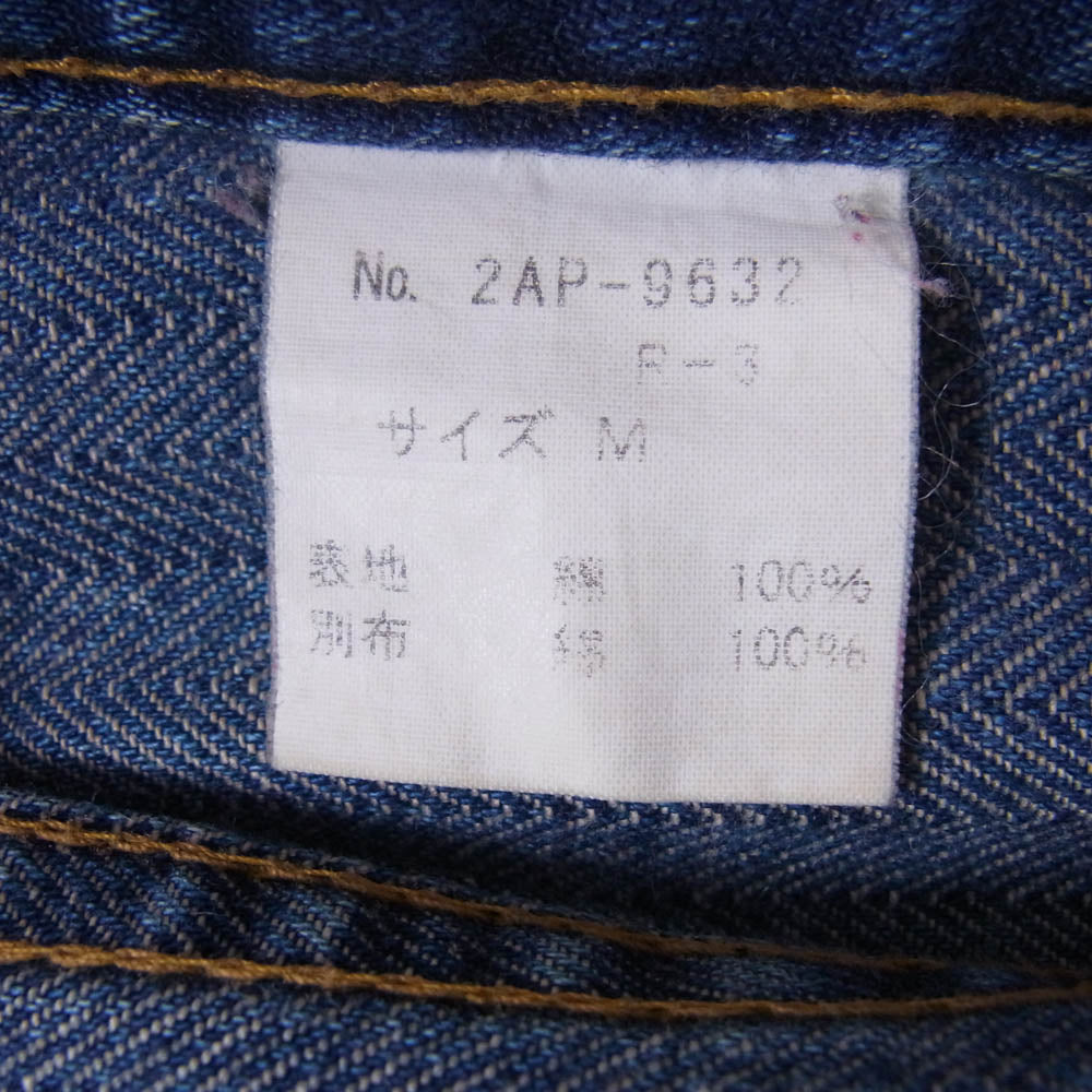 HYSTERIC GLAMOUR ヒステリックグラマー 2AP-9632 00s KINKY JEANS ブーツカット ウミヘビ ツギハギ フレア ジーンズ デニム パンツ インディゴブルー系 M【中古】