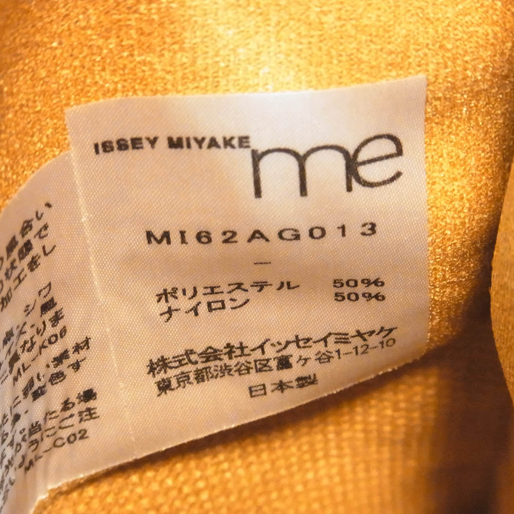 ISSEY MIYAKE イッセイミヤケ MI62AG013 me ミー KONBU 12 コンブ ニット ハンド バッグ ライトブラウン系【美品】【中古】