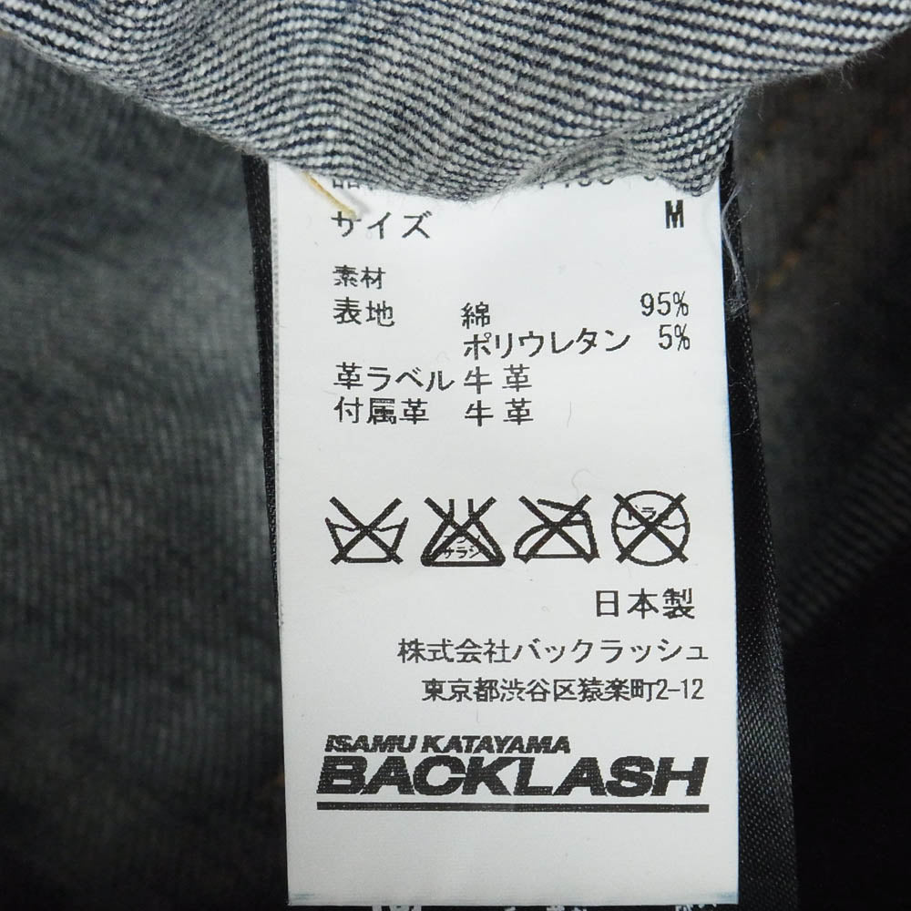 ISAMUKATAYAMA BACKLASH イサムカタヤマバックラッシュ 1483-07 ロゴレザーパッチ レザー切替ポケット ストレッチ スキニー デニムパンツ インディゴブルー系 M【中古】
