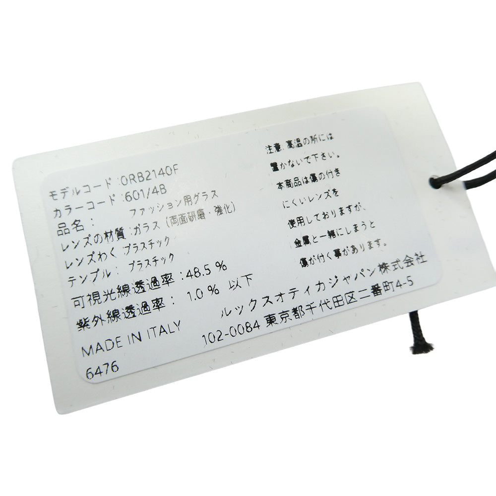 Ray-Ban レイバン RB2140-F ORIGINAL WAYFARER CLASSIC ウェイファーラー サングラス ピンクレンズ フレーム：ブラック系 52□22　150【中古】