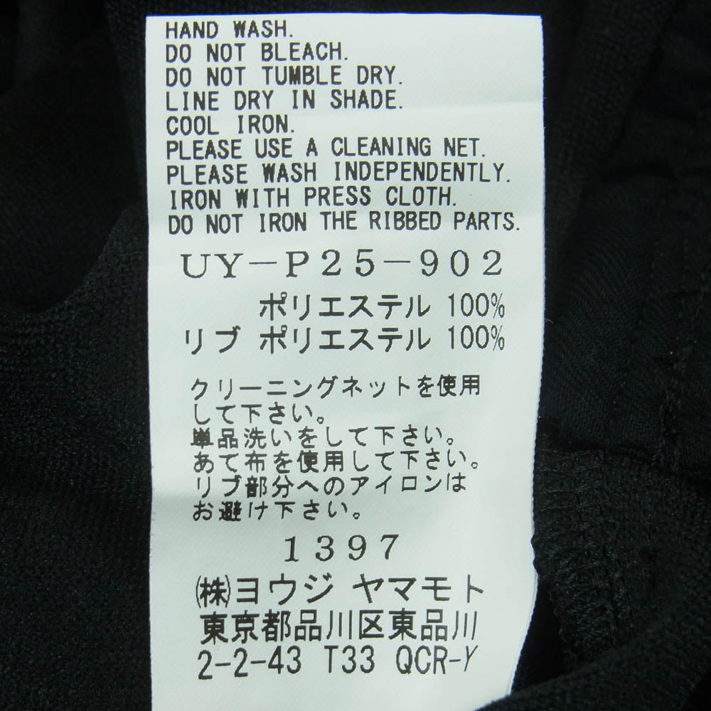 Yohji Yamamoto ヨウジヤマモト UY-P25-902 S'YTE サイト POLYESTER SMOOTH JERSEY BALLOON SARUEL PANTS WITH RIBBED HEMS サルエル パンツ ブラック系 3【美品】【中古】