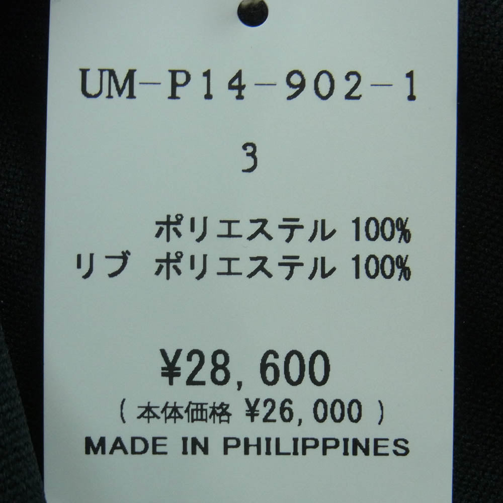 Yohji Yamamoto ヨウジヤマモト UM-P14-902-1 S'YTE サイト PE/SMOOTH TWO-TUCK RIB PANTS ツータック リブ パンツ ブラック系 3【新古品】【未使用】【中古】