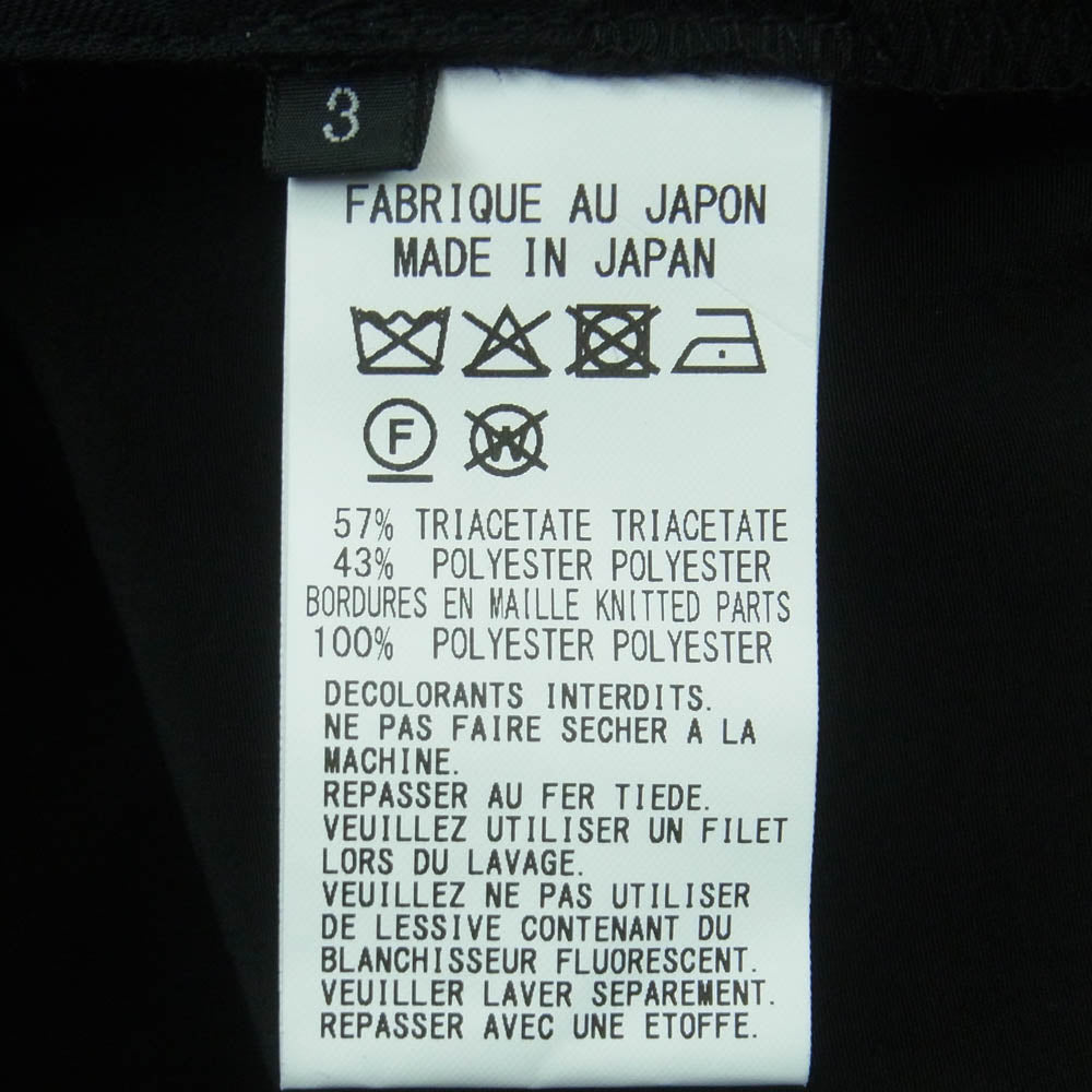 Yohji Yamamoto ヨウジヤマモト UM-P14-500-1 S'YTE サイト CREPE de CHINE HEM RIB 2 TUCK JOGGER PANTS ツータック ジャガー パンツ ブラック系 3【新古品】【未使用】【中古】