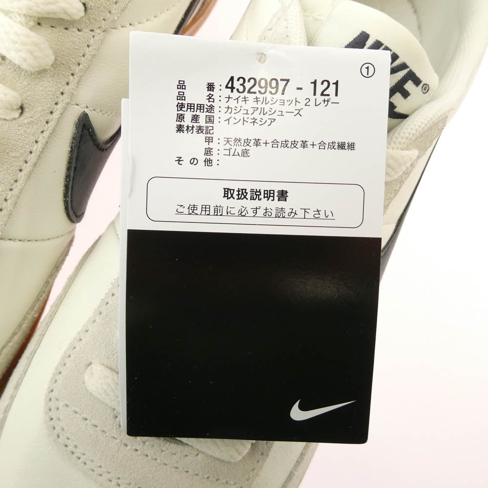 NIKE ナイキ 432997-121 KILLSHOT 2 LEATHER キルショット 2 レザー ローカット スニーカー ホワイト系 27cm【美品】【中古】