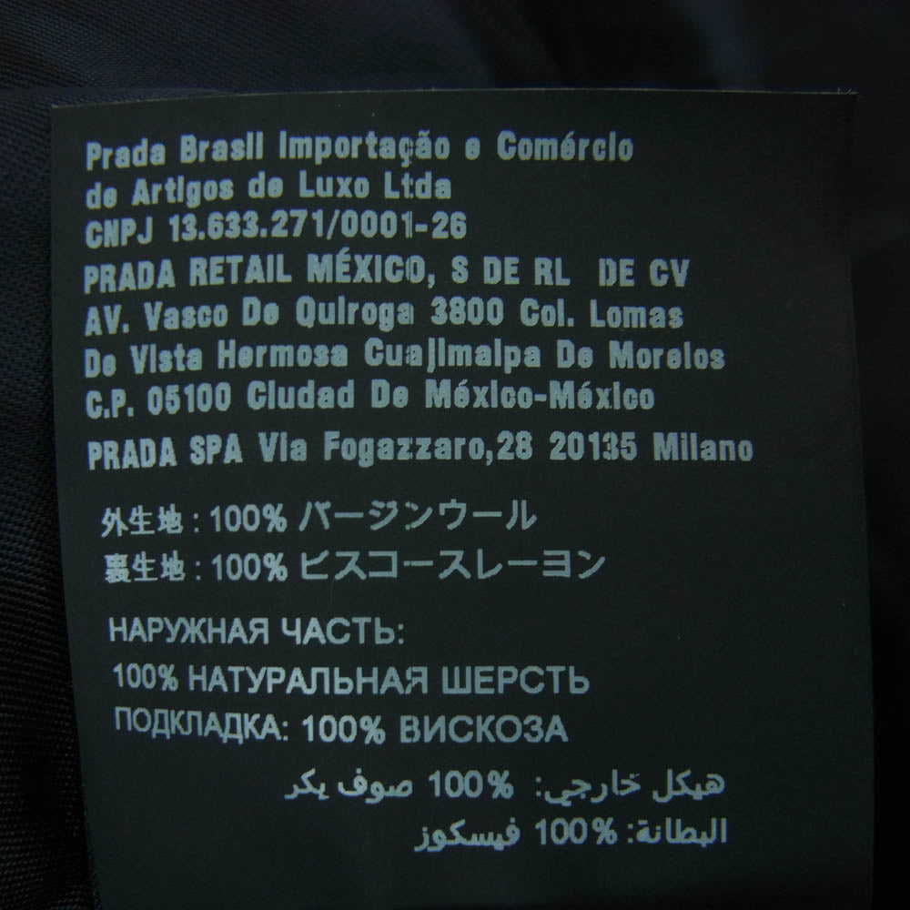 PRADA プラダ SD020 2018 TRAVEL EDITION トラベルエディション