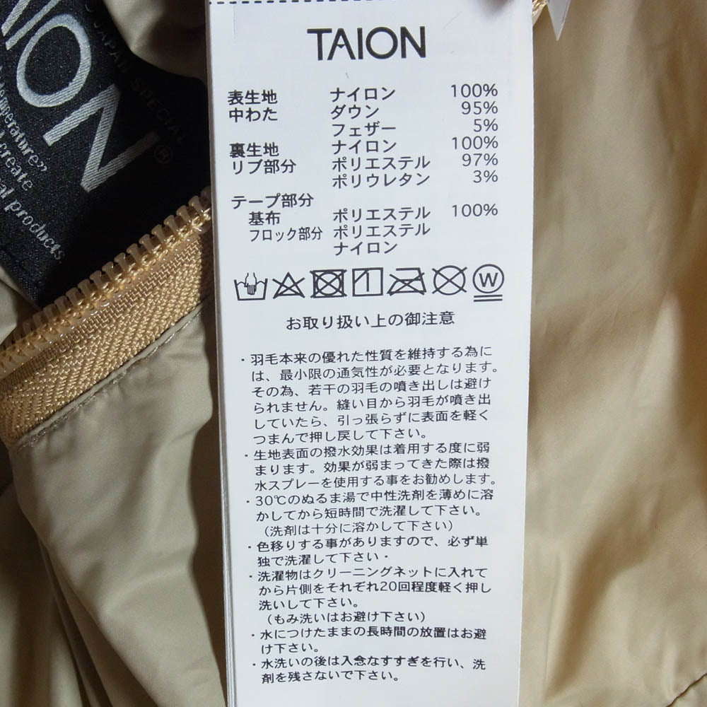 タイオン TAION-JK13JS ジャパンスペシャル トラック ダウン ジャケット ベージュ系 XL【極上美品】【中古】
