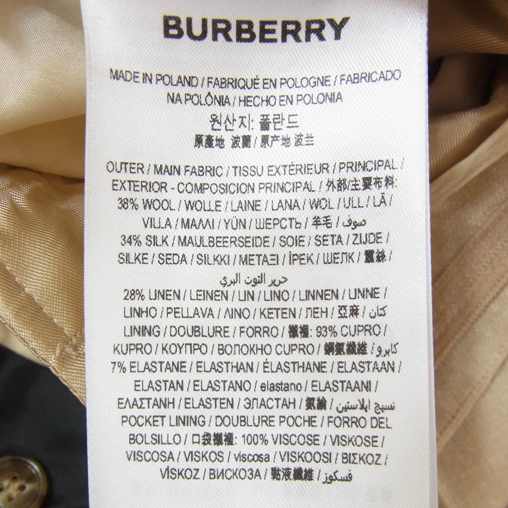 BURBERRY バーバリー 8016893 ウール シルク リネン サイドライン スラックス パンツ ベージュ系 38【中古】
