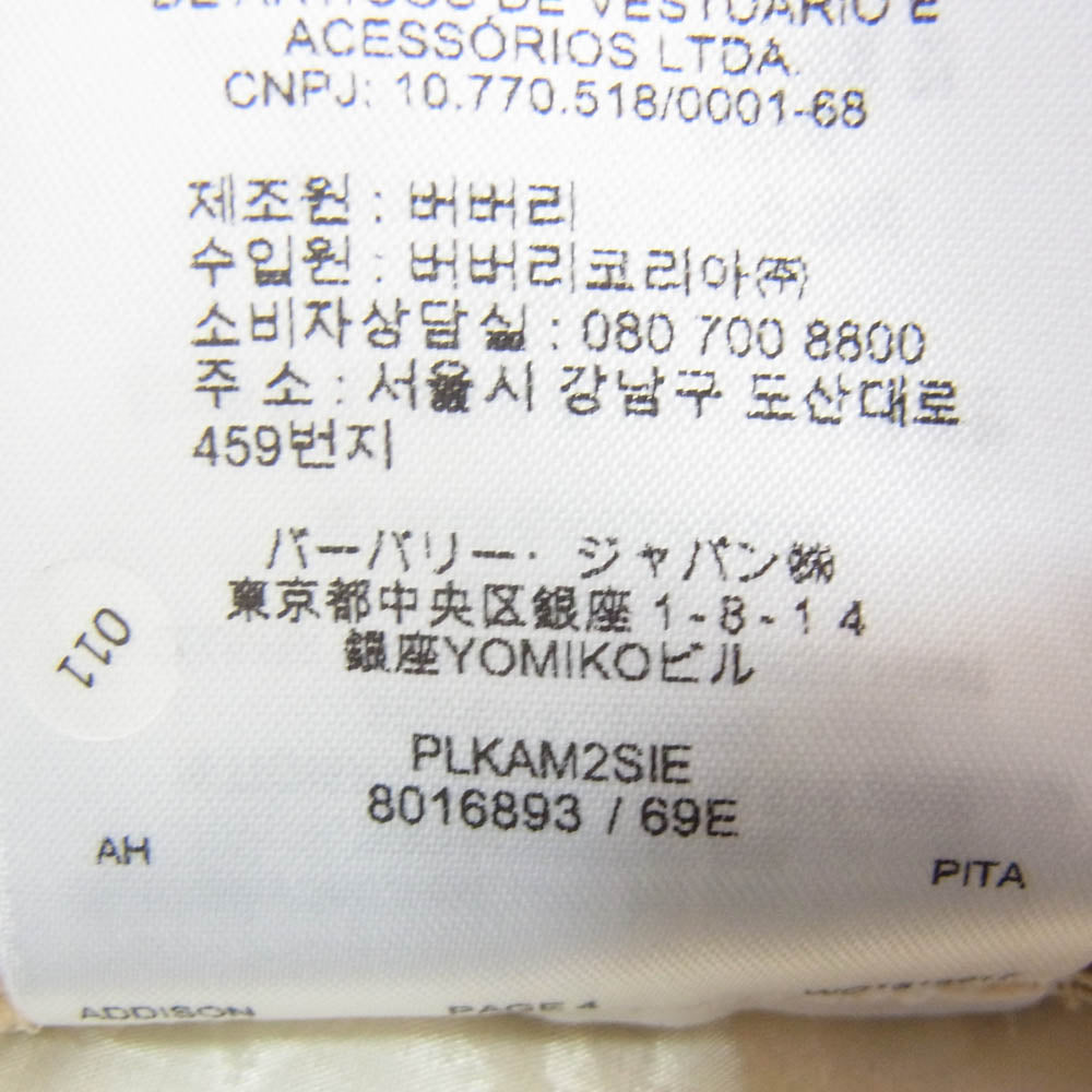 BURBERRY バーバリー 8016893 ウール シルク リネン サイドライン スラックス パンツ ベージュ系 38【中古】