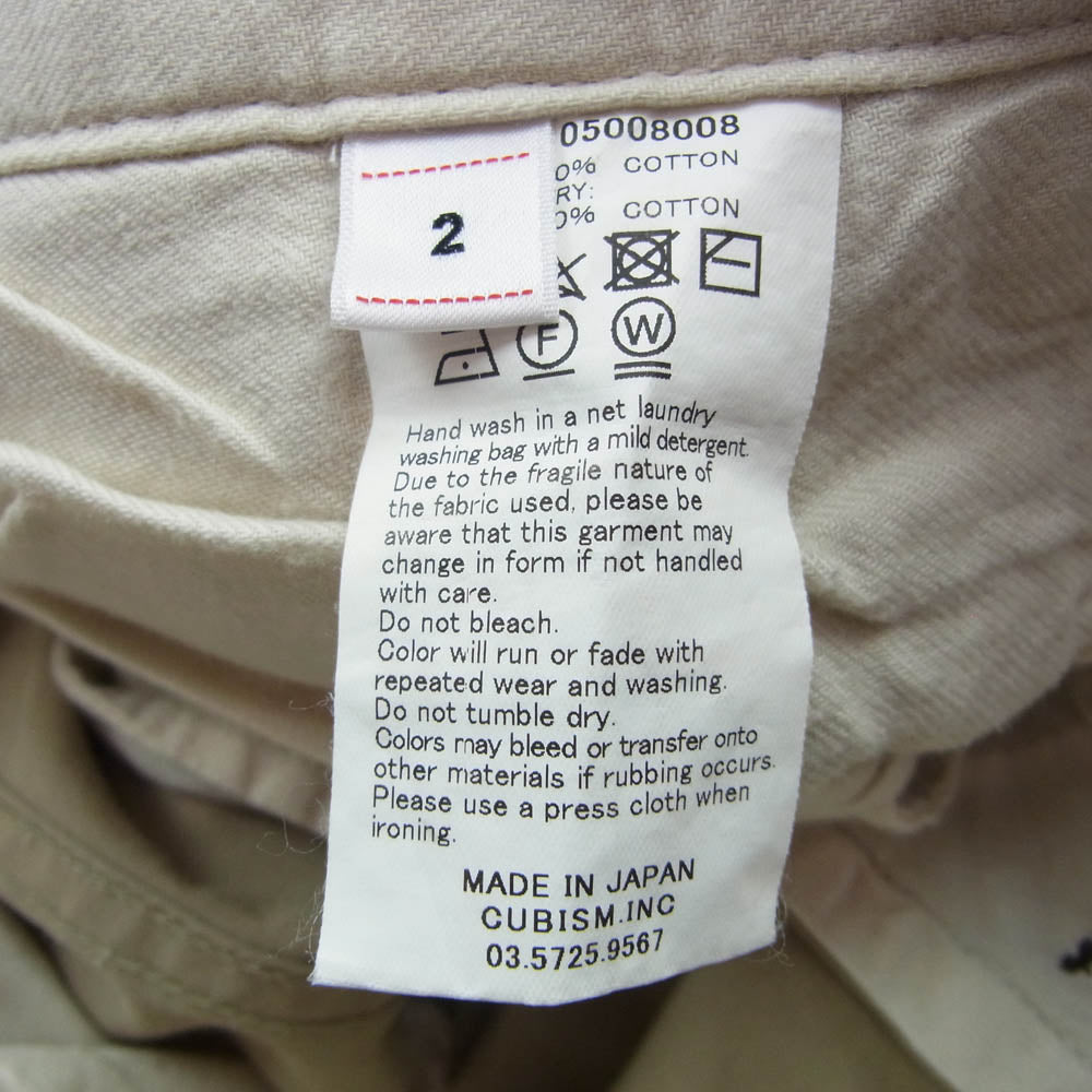 VISVIM ビズビム 19SS 119105008008 CAMUS BRACES PANTS WD カミュブ レイス パンツ サスペンダー付 ベージュ系 2【中古】