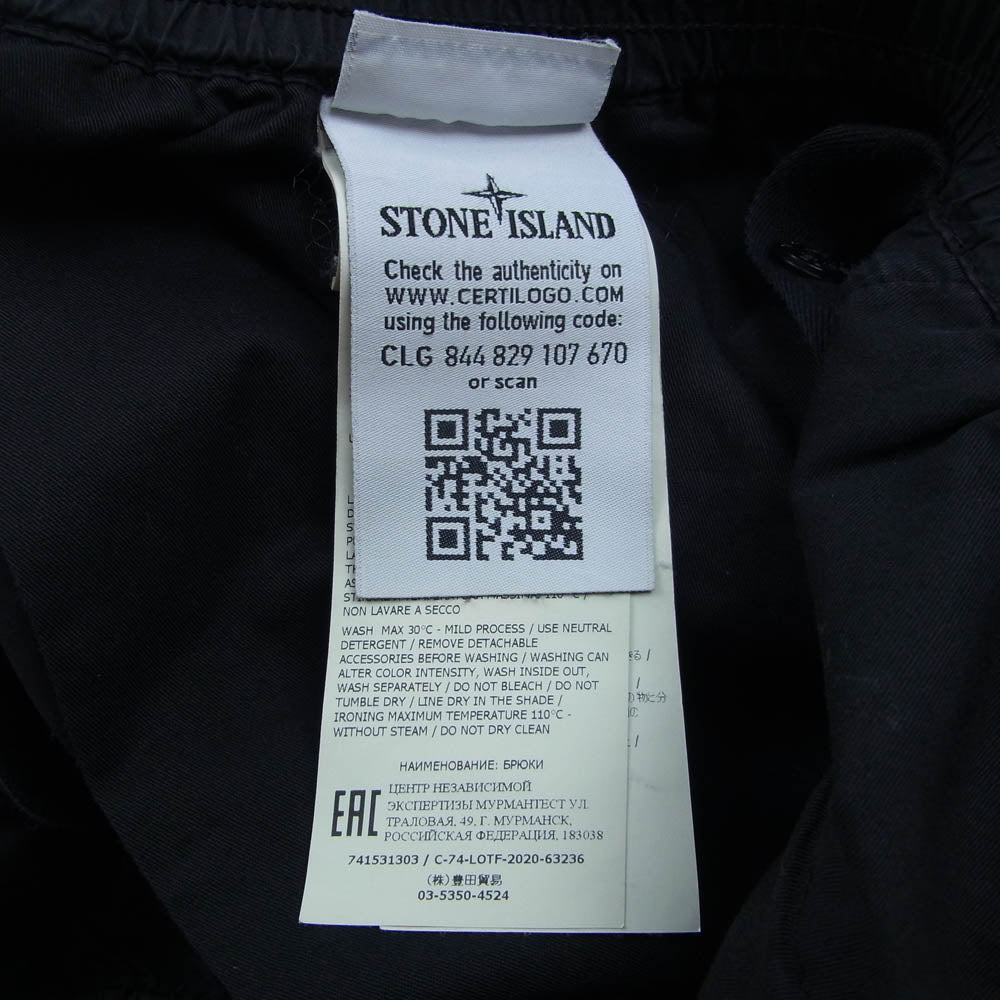 STONE ISLAND ストーンアイランド 741531303 CARGO JOGGER PANT ガーメントダイ カーゴパンツ ジョガーパンツ ブラック系 W31【中古】