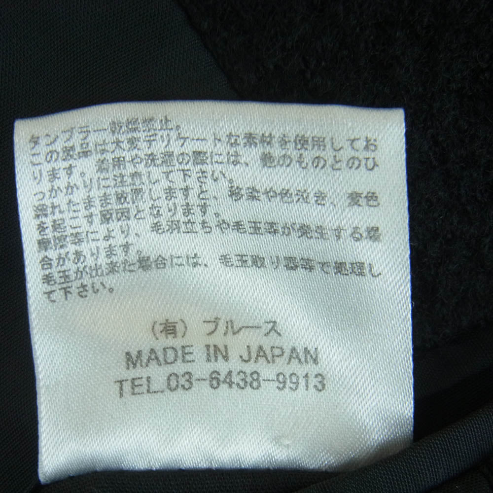 クロ ウール テーラード ジャケット 日本製 ブラック系 1【中古】