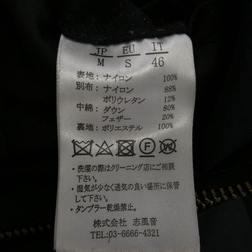 AKM エイケイエム Contemporary ダウン ジャケット ブラック系 M【中古】