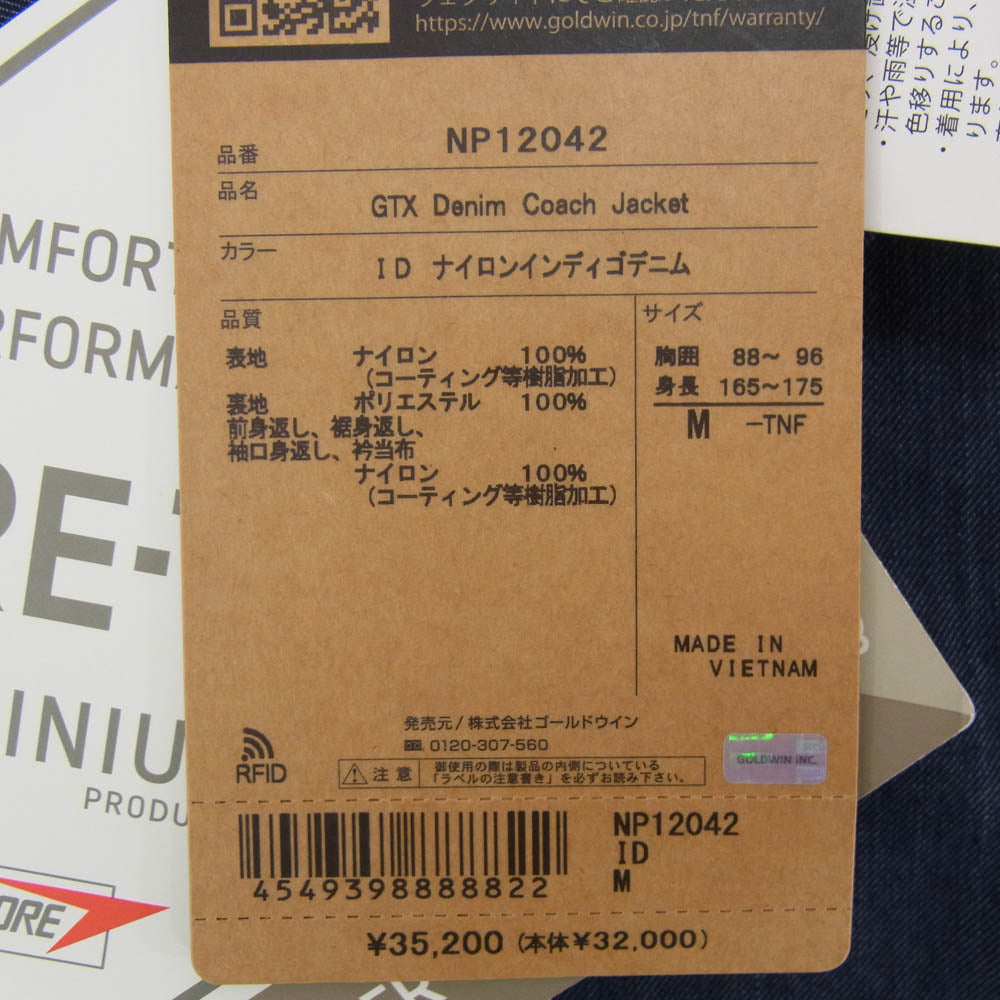 THE NORTH FACE ノースフェイス NP12042 GTX DENIM COACH JACKET デニム コーチ ジャケット インディゴブルー系 M【新古品】【未使用】【中古】