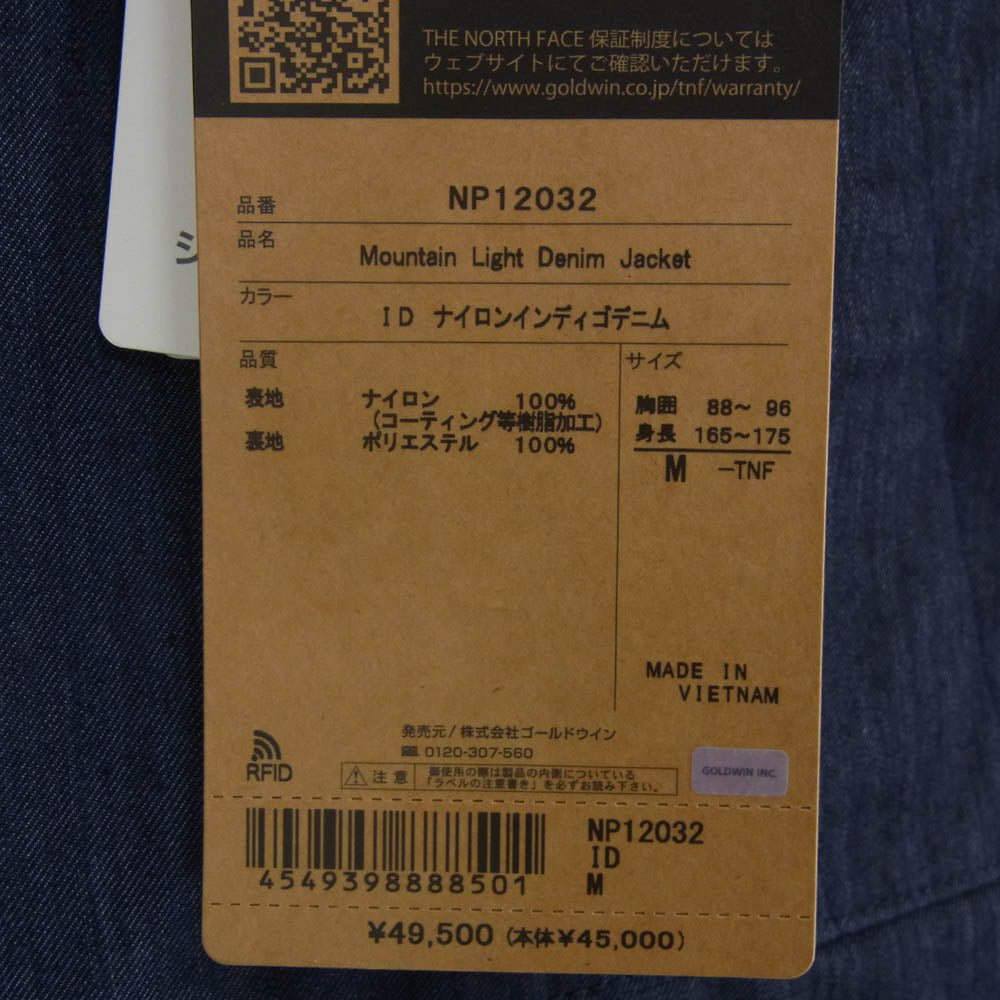 THE NORTH FACE ノースフェイス NP12032 Mountain Light Denim Jacket マウンテン ライト デニム ジャケット インディゴブルー系 M【極上美品】【中古】