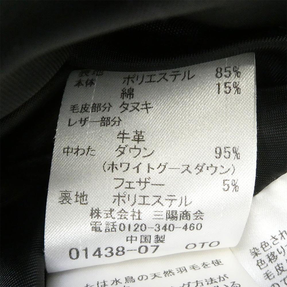 BLACK LABELCRESTBRIDGE ブラックレーベルクレストブリッジ 51F75-875-09 ファー ダウン ジャケット ファー着脱可能 ブラック系 L【美品】【中古】