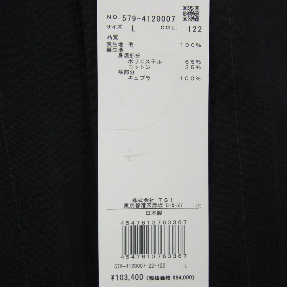 MARGARET HOWELL マーガレットハウエル 579-4120007 WIDE STRIPE FINE WOOL ワイド ストライプ ファイン ウール テーラードジャケット ブラック系 L【極上美品】【中古】