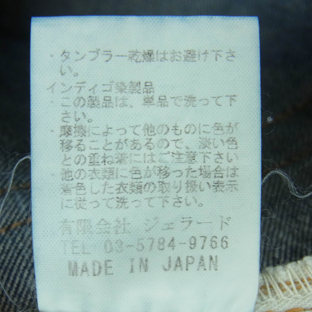 JELADO ジェラード JP71332 Age of Longing 301xx Vintage Finish Fade Indigo ヴィンテージ加工 デニム パンツ インディゴブルー系 サイズ表記なし【美品】【中古】