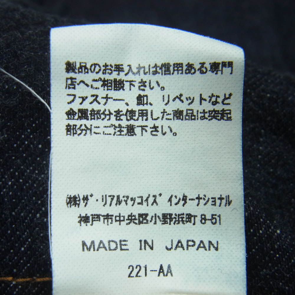 The REAL McCOY'S ザリアルマッコイズ MP19101 Lot. 004 ディアスキンラベル デニム パンツ インディゴブルー系 W32 L32【美品】【中古】