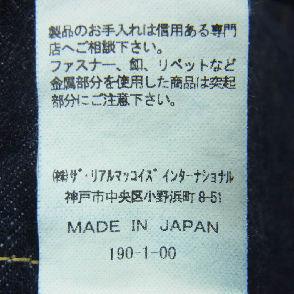 The REAL McCOY'S ザリアルマッコイズ MP17051 Lot. 001XX ホースハイド革パッチ デニム パンツ インディゴブルー系 W32 L36【美品】【中古】