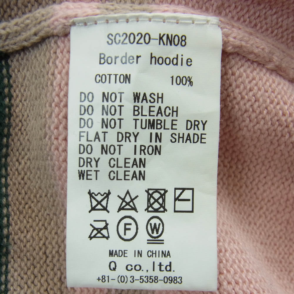SON OF THE CHEESE サノバチーズ Border hoodie ニット プルオーバー パーカー コットン 中国製 ピンク系 L【中古】