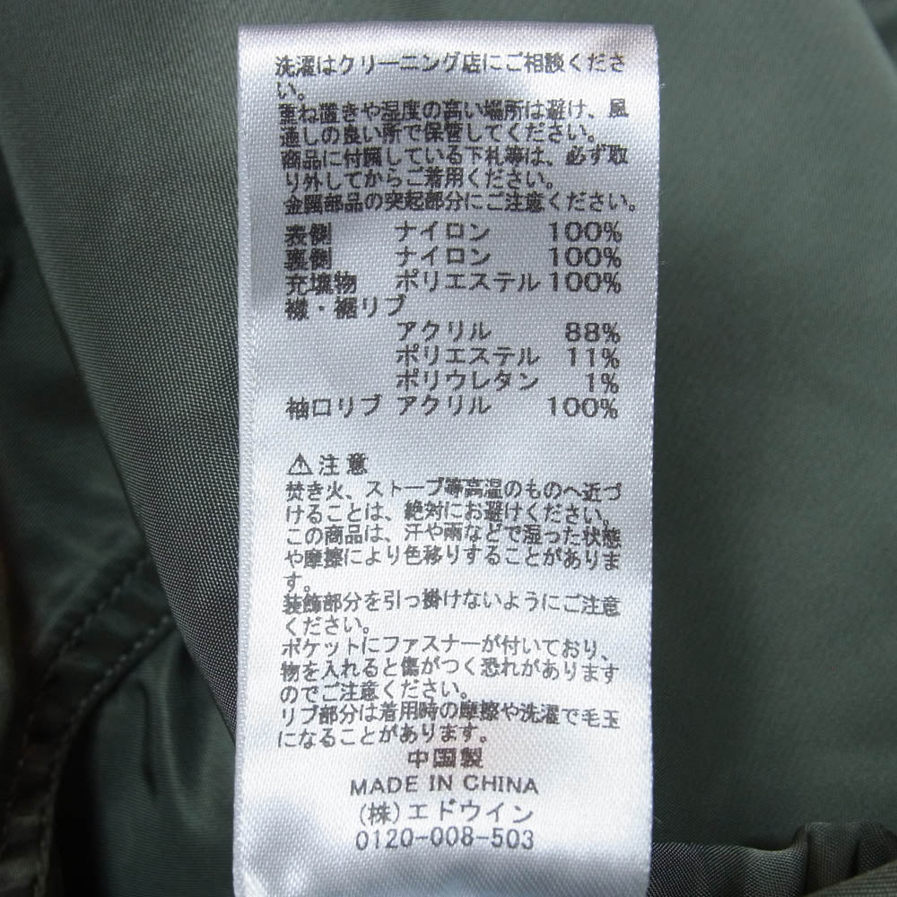 ALPHA アルファ TA0128-5859 WAIPER別注 MA-1 ワイパー ビッグシルエット フライト ジャケット ブルゾン モスグリーン系 4L【中古】