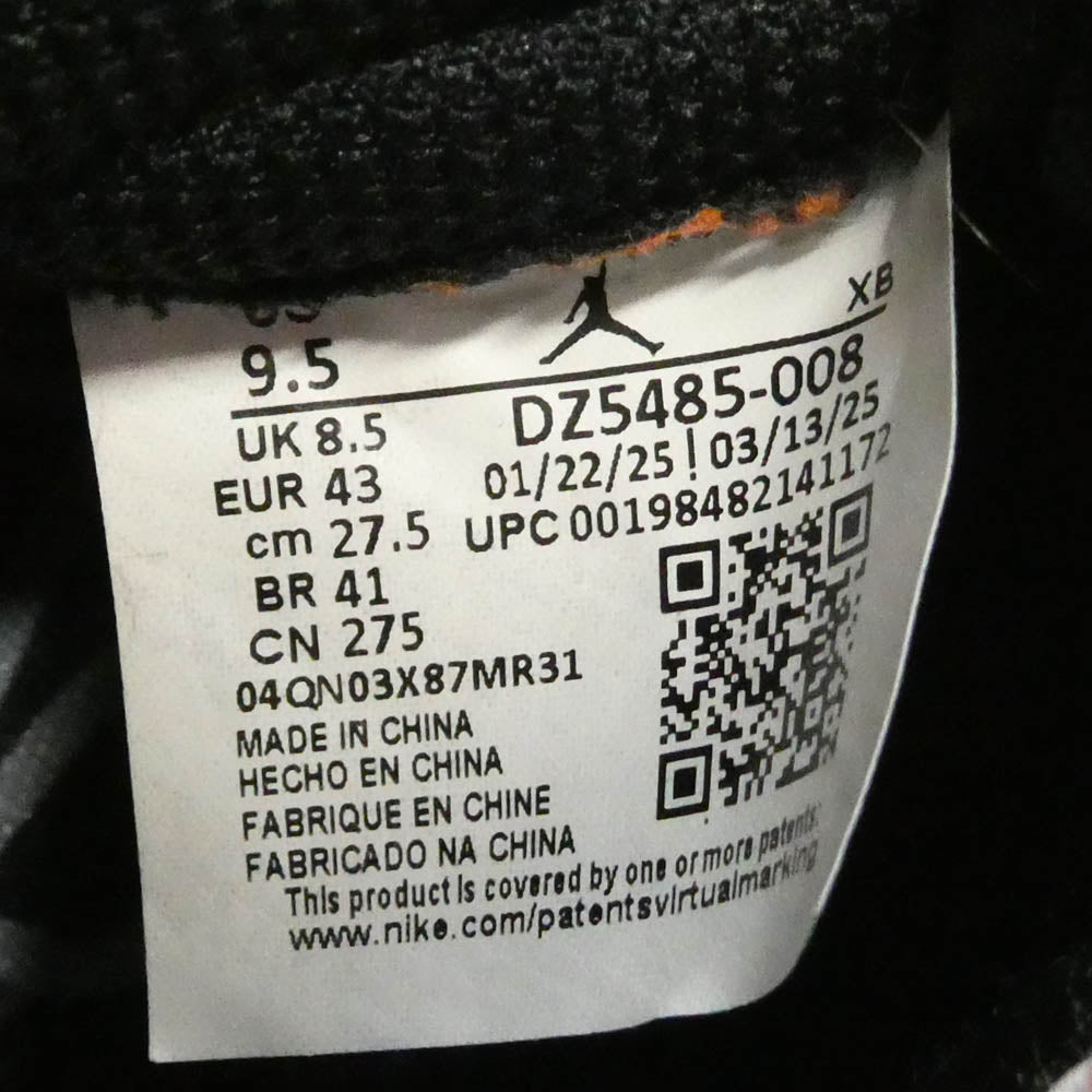 NIKE ナイキ DZ5485-008 Air Jordan 1 Retro High OG Shattered Backboard エアジョーダン1 レトロ ハイ OG シャッタードバックボード ハイカット スニーカー ブラック系 オレンジ系 27.5cm【中古】