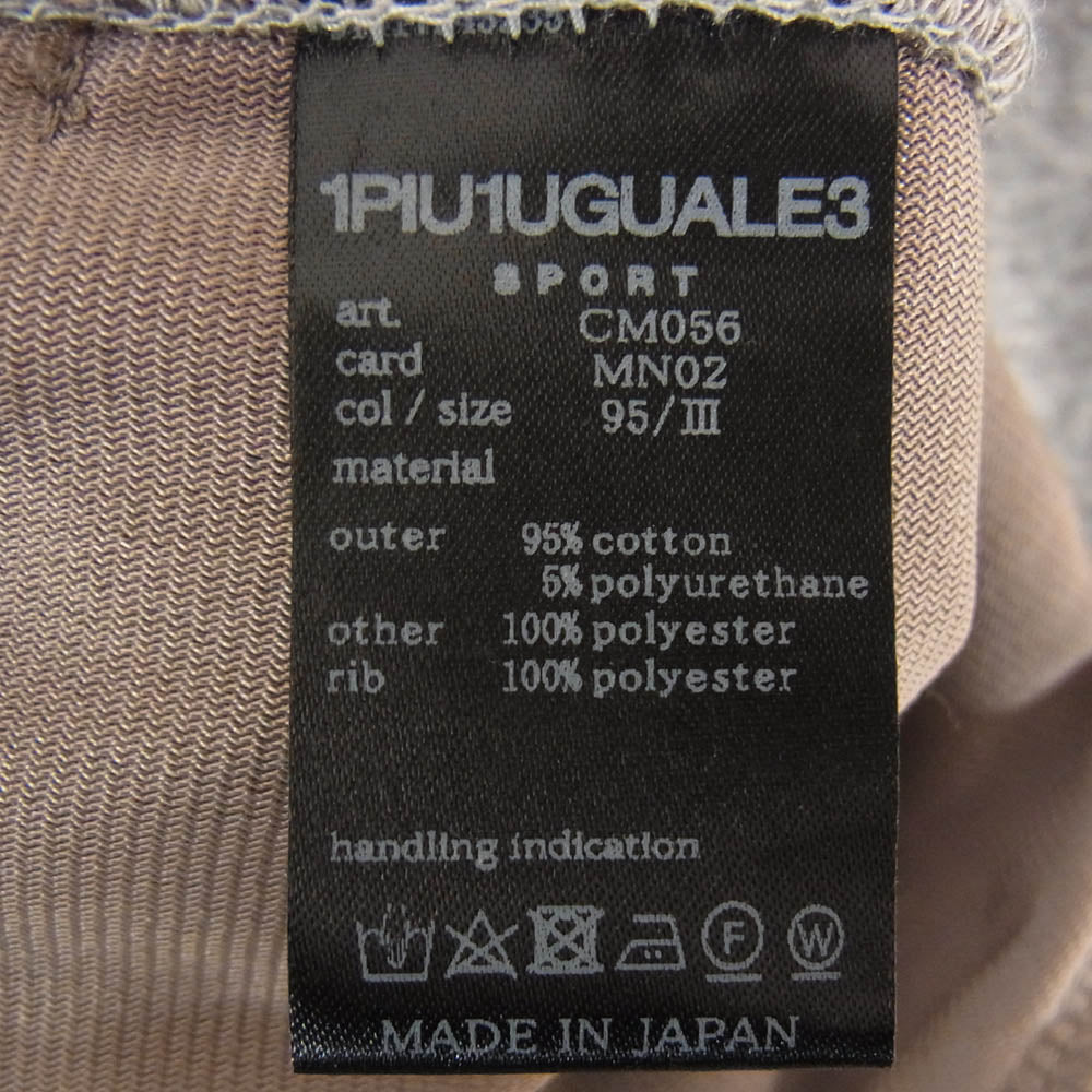 1piu1uguale3 ウノピュウノウグァーレトレ CM056 MN02 CLASSIC SWEAT SIDE ZIP PO PARKA ロゴワッペン ストレッチ クラシック スウェット サイドジップ プルオーバー パーカー フーディー グレー系 III【中古】