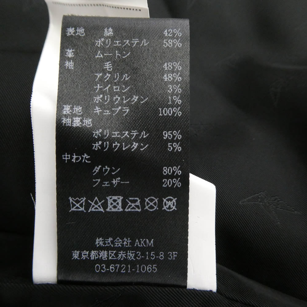 1piu1uguale3 ウノピュウノウグァーレトレ MRB601 LAB049 RIB SLEEVE MOUTON STAND リブ スリーブ ムートン スタンド ダウンジャケット オフホワイト系 3【中古】