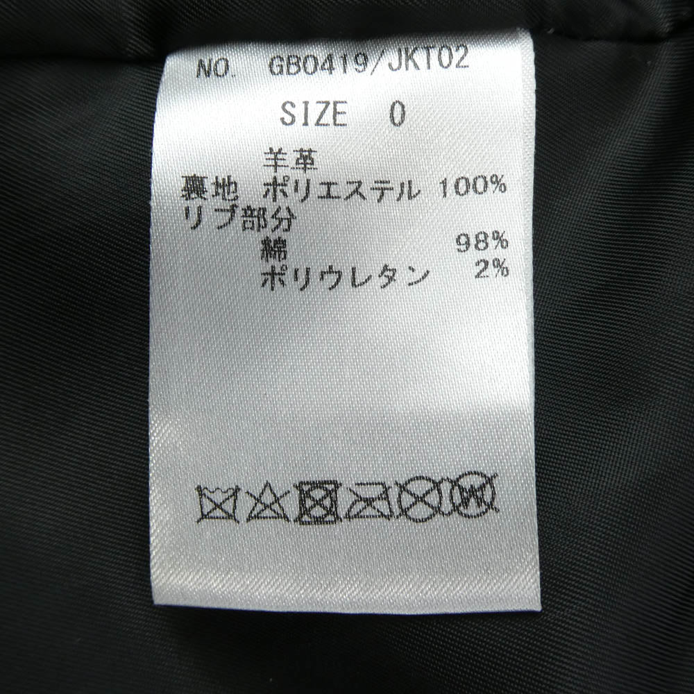 glamb グラム GB0419 JKT02 Durden Leather JKT ベジタブルタンニン ラムレザー ジャケット ブラック系 ブラウン系【中古】
