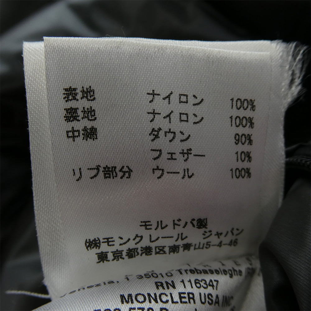 MONCLER モンクレール 220914336305 BARTHOLOME GILET バルトロメ フード付き ダウン ベスト ブラック系 3【中古】