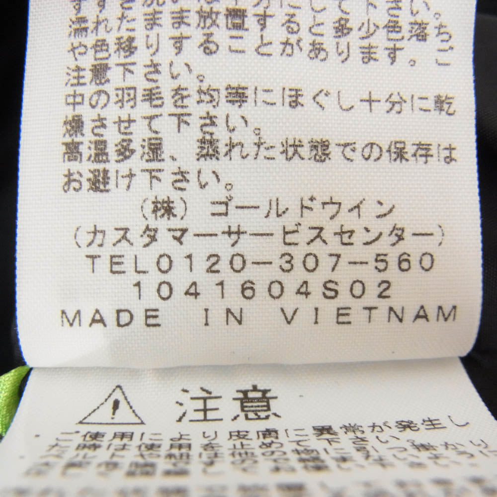 THE NORTH FACE ノースフェイス NDW91952 Short NUPTSE JACKET ショート ヌプシ ダウン ジャケット レッド系 M【中古】