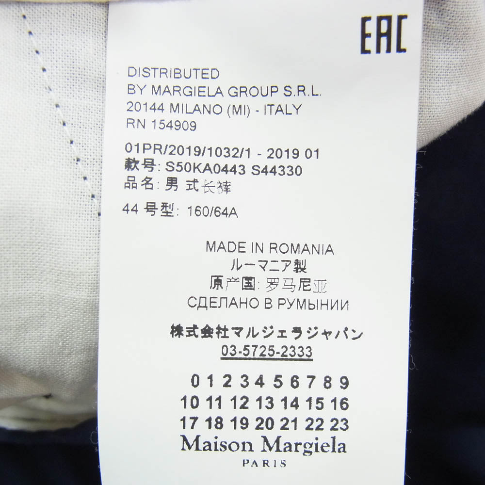MAISON MARGIELA メゾンマルジェラ 19ss S50KA0443 WOOL SLACKS ボタン