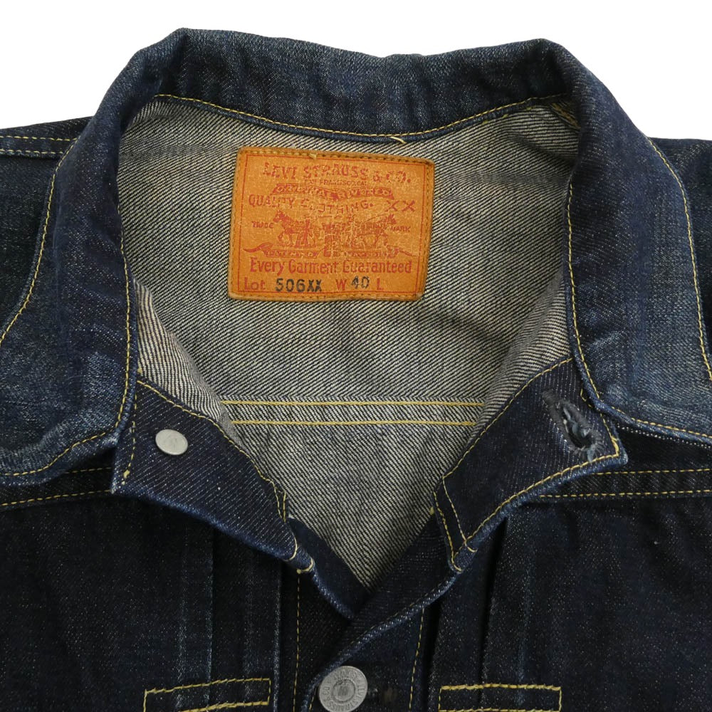 Levi's リーバイス JB023 01年製 506XX 70506-XX 復刻デニム ジャケット インディゴブルー系 40【中古】