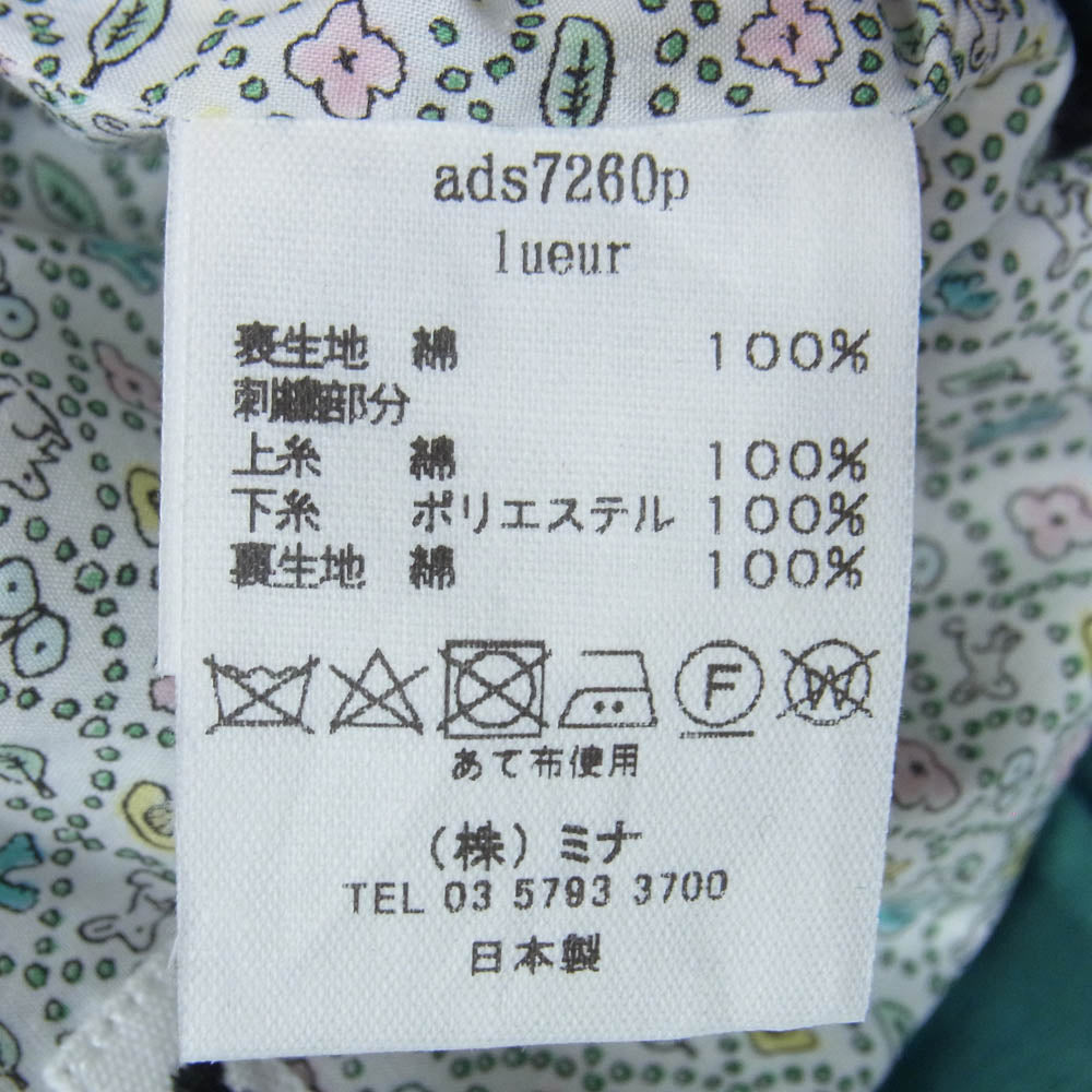 mina perhonen ミナペルホネン ads7260p lueur 巾着 ポシェット ショルダー ポーチ バッグ グリーン系【中古】