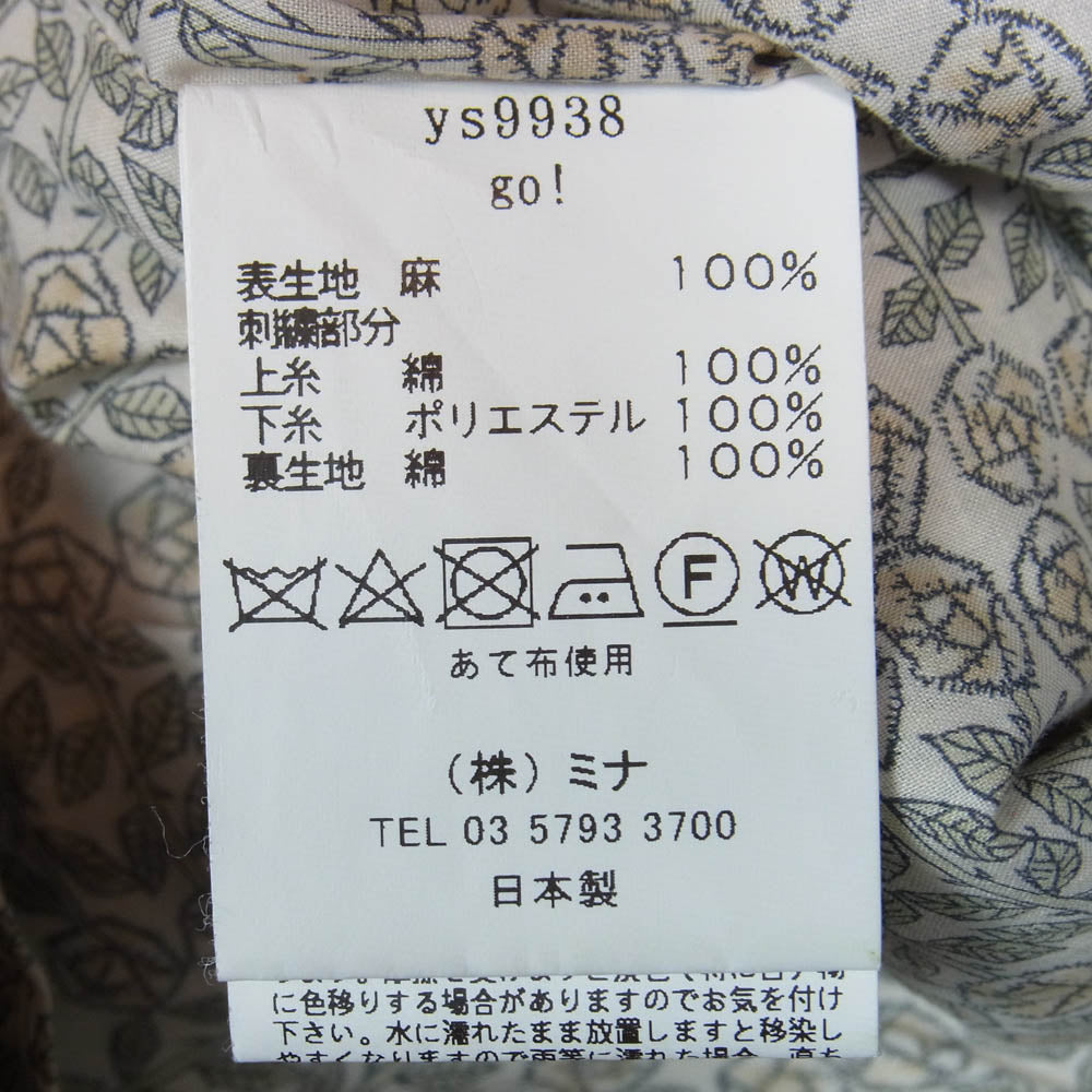 mina perhonen ミナペルホネン ys9938 go! リネン ショルダー バッグ グリーン系【中古】