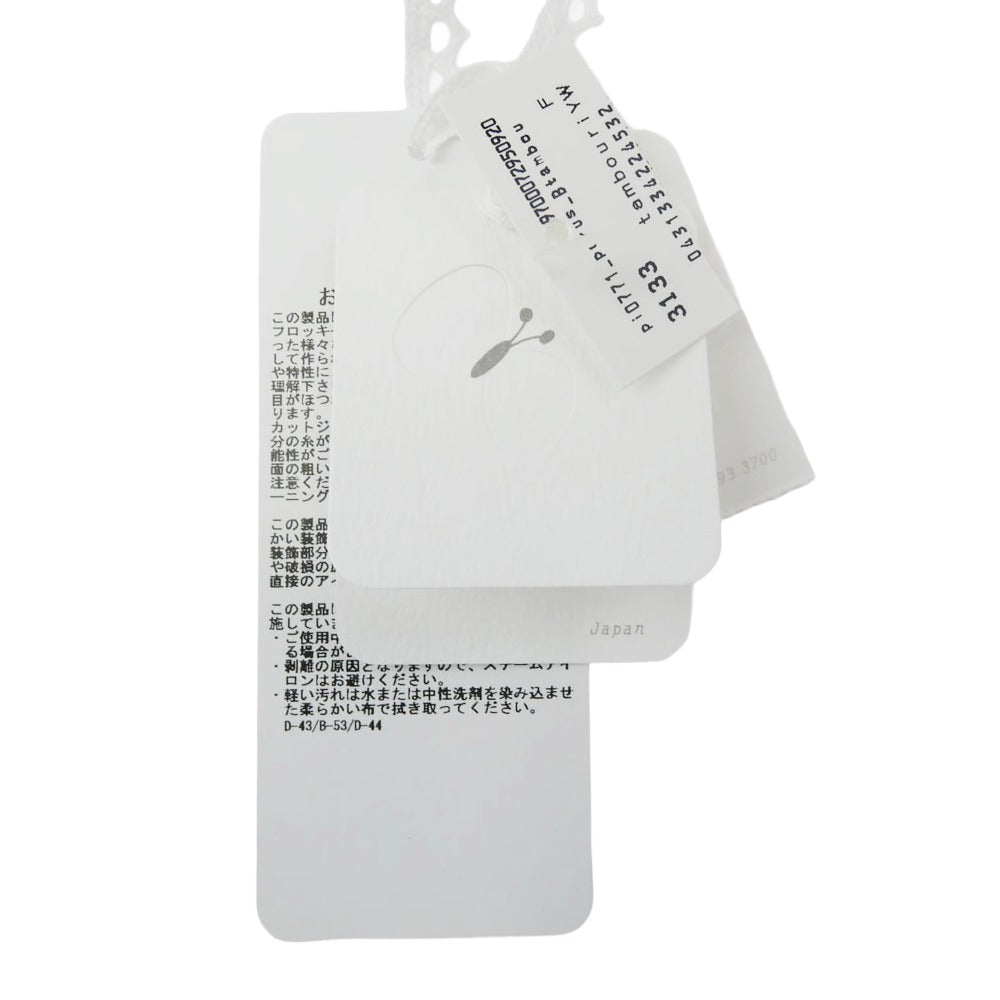 mina perhonen ミナペルホネン ぬいぐるみ perus マルチカラー系【中古】