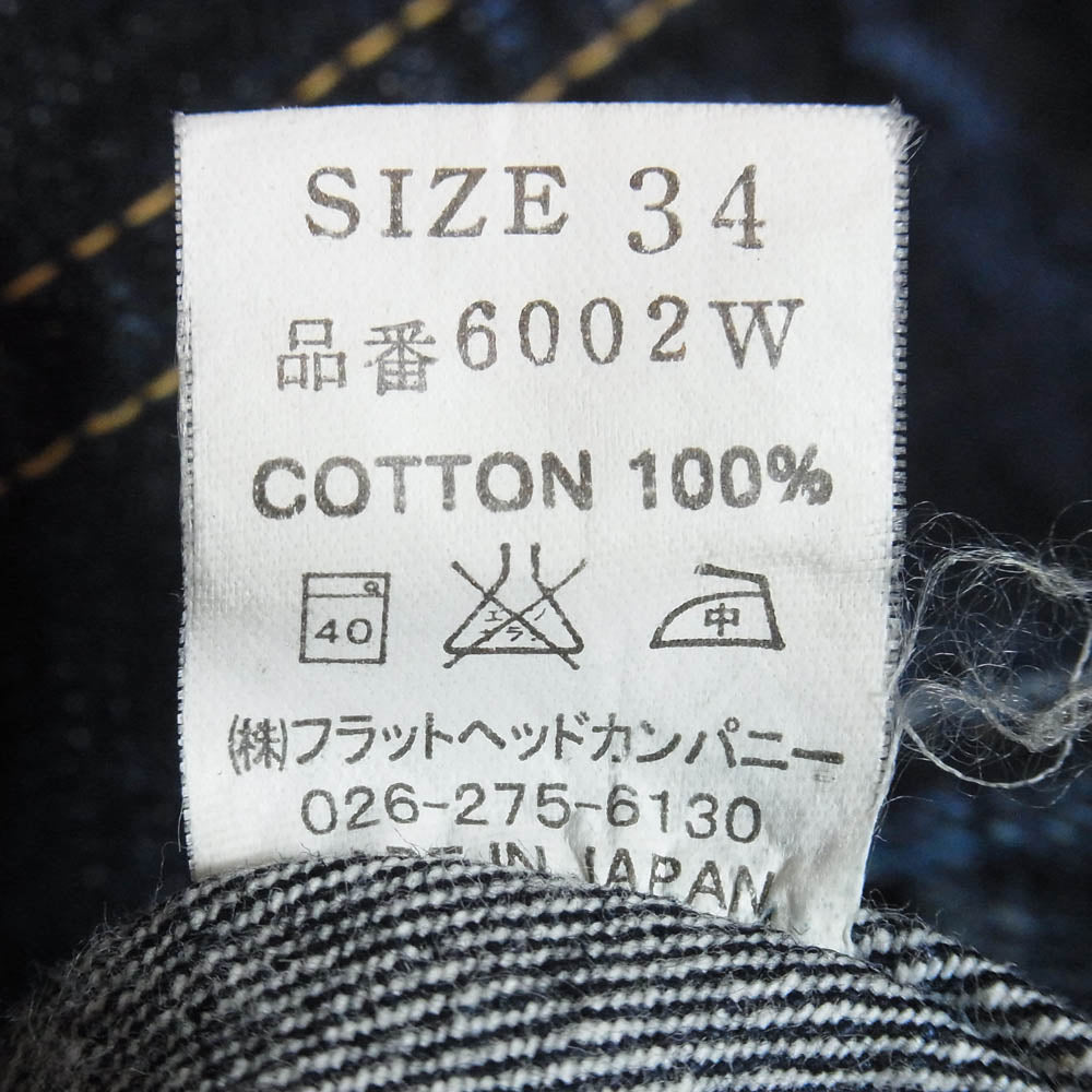 THE FLAT HEAD ザフラットヘッド 6002W 50s DENIM JACKET 14.5oz デニム ジャケット インディゴブルー系 34【中古】