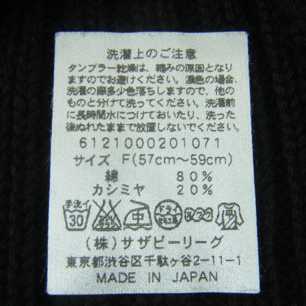 Ron Herman ロンハーマン ニット キャップ ビーニー 帽子 日本製 ブラック系 F【中古】