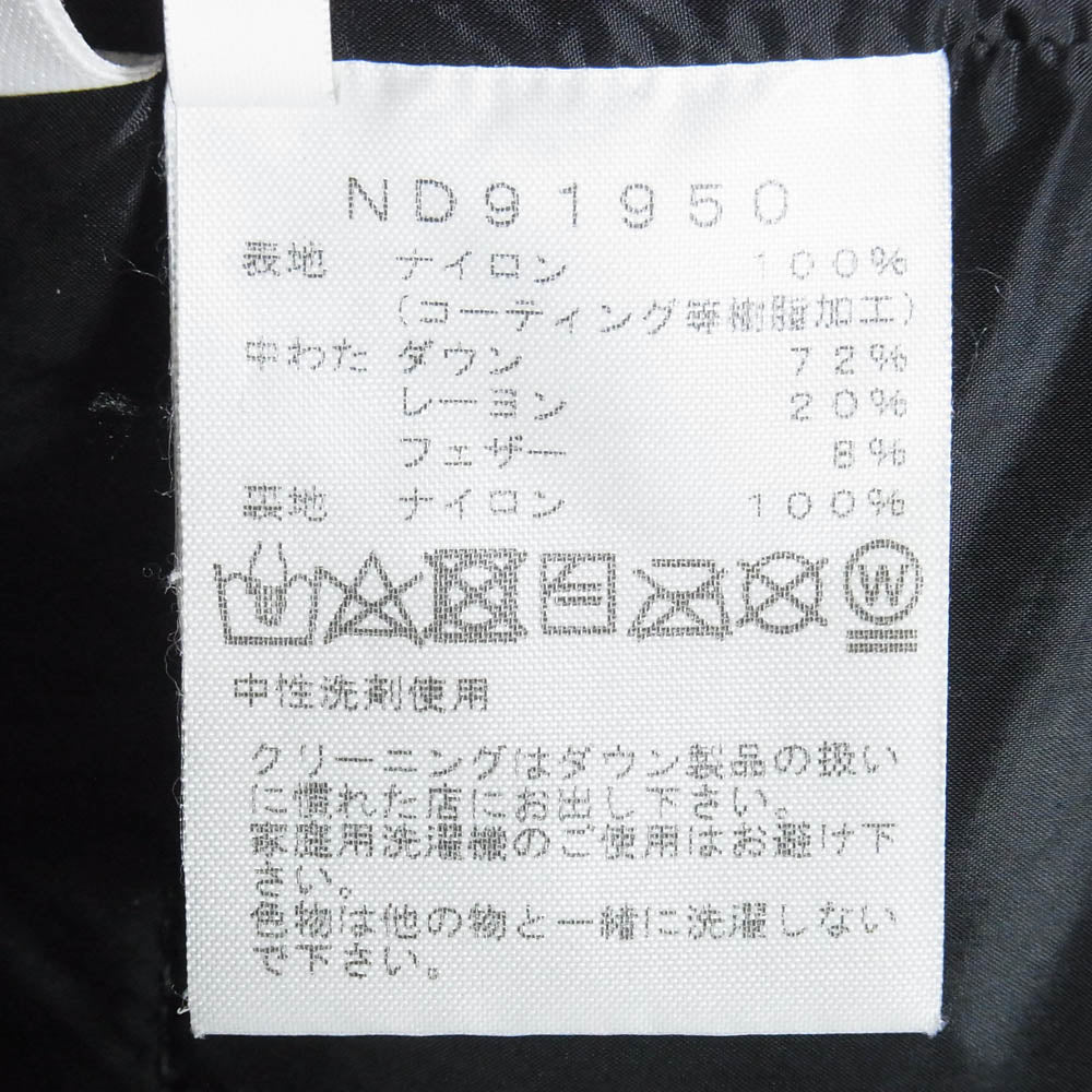 THE NORTH FACE ノースフェイス ND91950 BALTRO LIGHT JACKET GORE-TEX ゴアテックス バルトロ ライト ダウン ジャケット ブラック系 XS【中古】