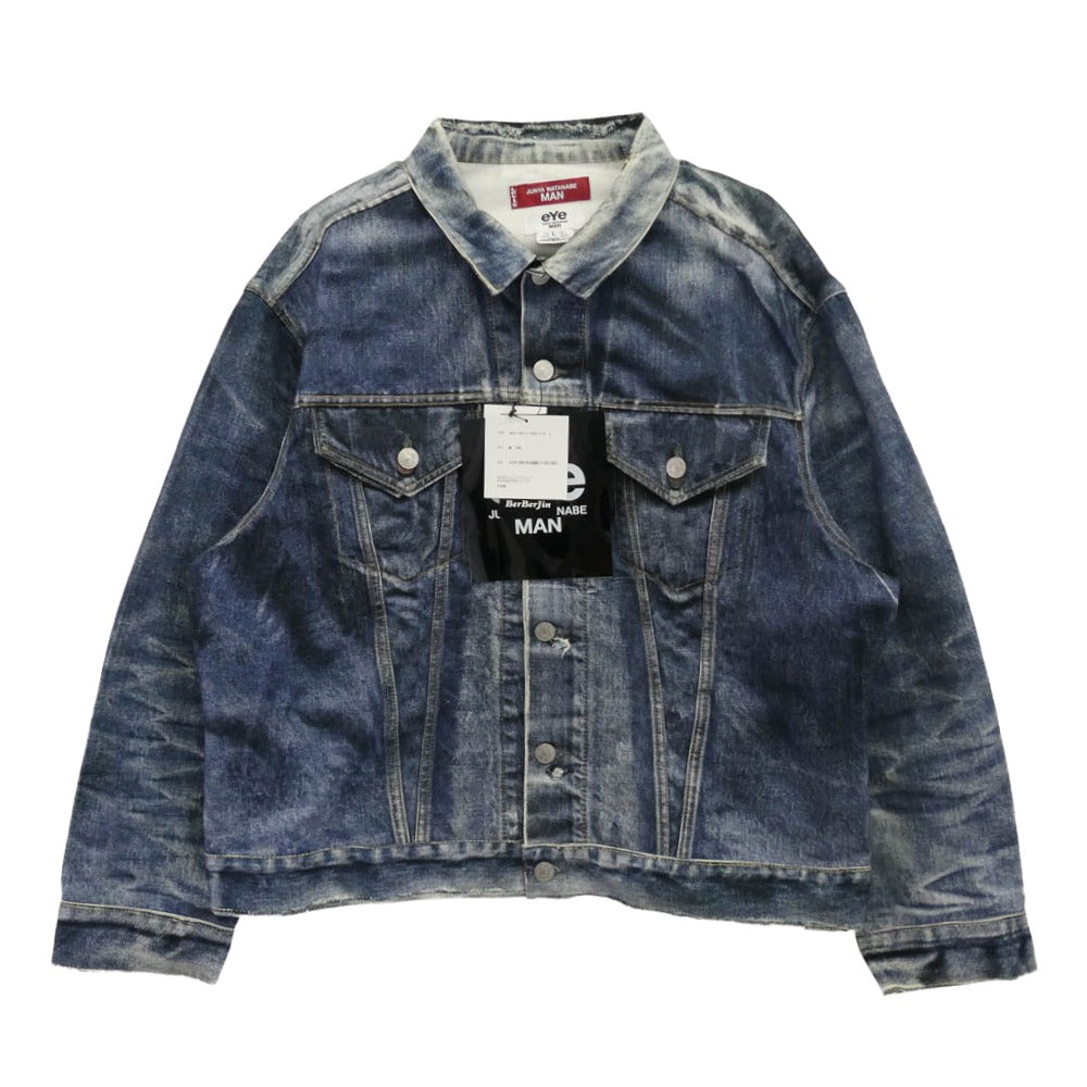 コムデギャルソン(COMME des GARCONS)の古着・中古通販｜ブランド買取