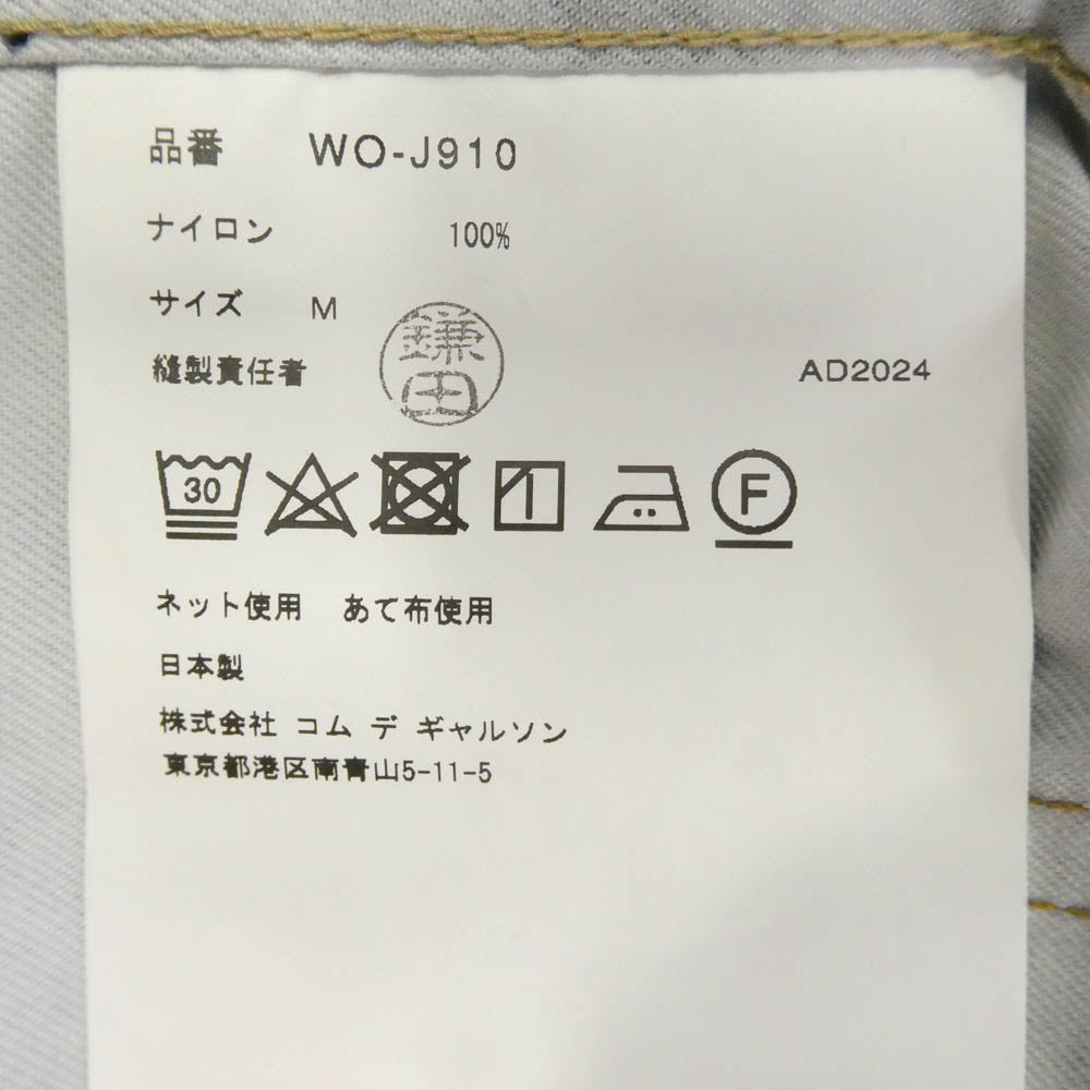 JUNYA WATANABE COMME des GARCONS MAN ジュンヤワタナベコムデギャルソンマン WO-J910-100 eYe アイ BerBerJin Levi's ベルベルジン リーバイス 転写プリント トロンプルイユ 507XX 2nd Gジャン デニム ジャケット インディゴブルー系 M【新古品】【未使用】【中古】