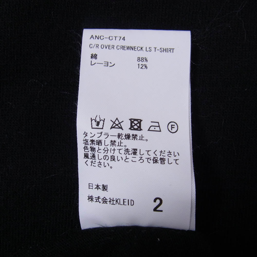 ANCELLM アンセルム ANC-CT74 C/R OVER CREWNECK LS T-SHIRT ロングスリーブ カットソー ブラック系 2【中古】