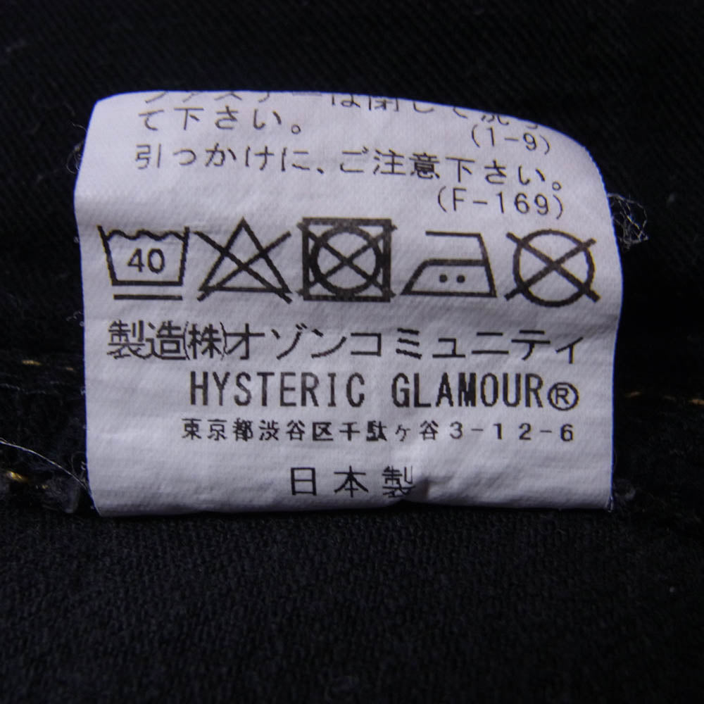 HYSTERIC GLAMOUR ヒステリックグラマー 02191AP13 USED加工 ストレッチ デニム スキニー スリム パンツ ブラック系 32【中古】